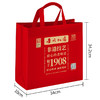 金凤/ 手提袋（单拍不发货） 商品缩略图1