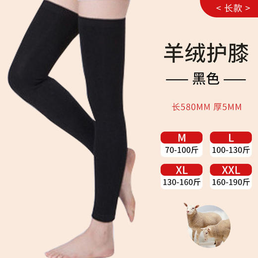 【暖心守护 不再寒冷！】艾草护膝盖保暖，穿上它，防风又保暖，即使秋冬再冷也不怕。可加速血液循环，减轻关节疼痛。防滑加压设计，紧贴双腿，感受舒适肌肤贴合；45℃持续发热，运动护航老年人的防寒利器！ 商品图13