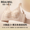 D1-【189元2件】【B-F杯】【大胸显小】塑身衣面料 提托有型  新中式蕾丝提花，更轻薄，更透气文胸内衣  束脂皇后 商品缩略图4