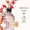 [临期特价]【官方正品】JIMMY CHOO/吉米周女士淡香氛 100ml 商品缩略图3