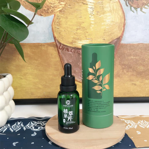 特别活动-【艾斯缇诗】植萃旱芹油  商品图2