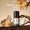 当归精油10ml 二氧化碳超临界萃取 十方九归 女性能量之源 商品缩略图0