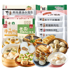 杨过 韵满江南点心组合2990g(12盒)