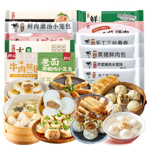 杨过 韵满江南点心组合2990g(12盒) 商品图0