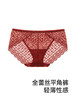 遐中腰无痕平角裤秋冬性感全蕾丝包臀纯棉裆结婚本命年红色内裤女 商品缩略图2