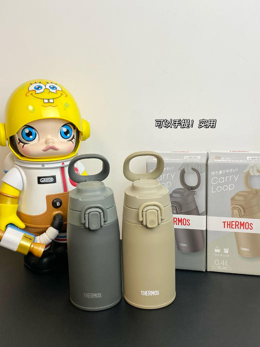 膳魔师THERMOS不锈钢保温杯便携水杯/儿童保温杯双耳吸管水杯直饮/马克杯保温茶杯、拍杯子送品牌礼袋 商品图3