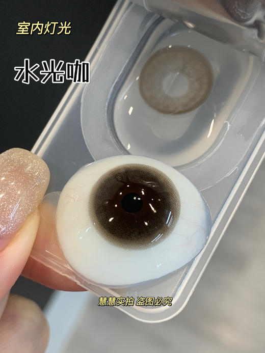 【春节不打烊】『年抛大直径』superbigcon-大大亮黑/大大亮巧/大大亮灰-14.5mm【年抛 0-800度 无525/575】 商品图4