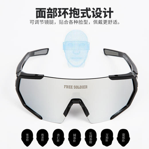 【三色镜片 防爆抗压】多功能户外防护眼镜防眩高透光ds（zb） 商品图1