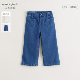 马克珍妮女童复古喇叭纯棉牛仔裤儿童裤子春秋款241820