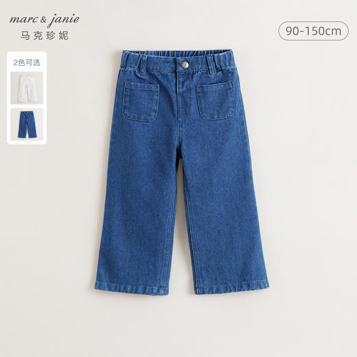 马克珍妮女童复古喇叭纯棉牛仔裤儿童裤子春秋款241820 商品图0