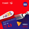 TISOü Moda Bear不锈钢勺叉（配便携收纳盒） 商品缩略图6