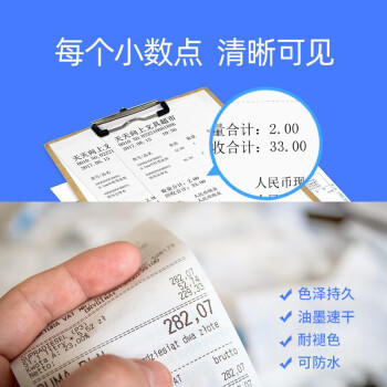 格之格PR9色带架适用南天OLIVETTI PR9B PR9+ DM95 DM99 DM100 存折打印机色带架 单支装 商品图4