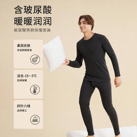 都市锋尚男士正价加厚套装圆领羊羔绒保暖衣4W32A2