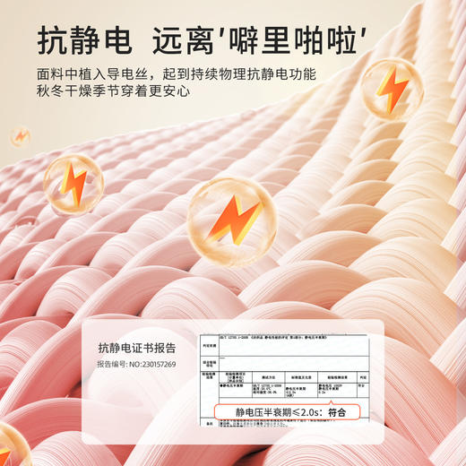 都市丽人秋冬睡衣长袖长裤法兰绒家居服2H3125 商品图4