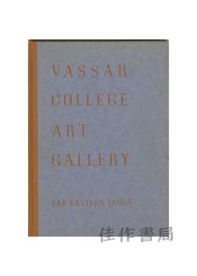 Vassar College Art Gallery 1941: Far Eastern Jades | 瓦萨学院美术馆1941：远东玉器