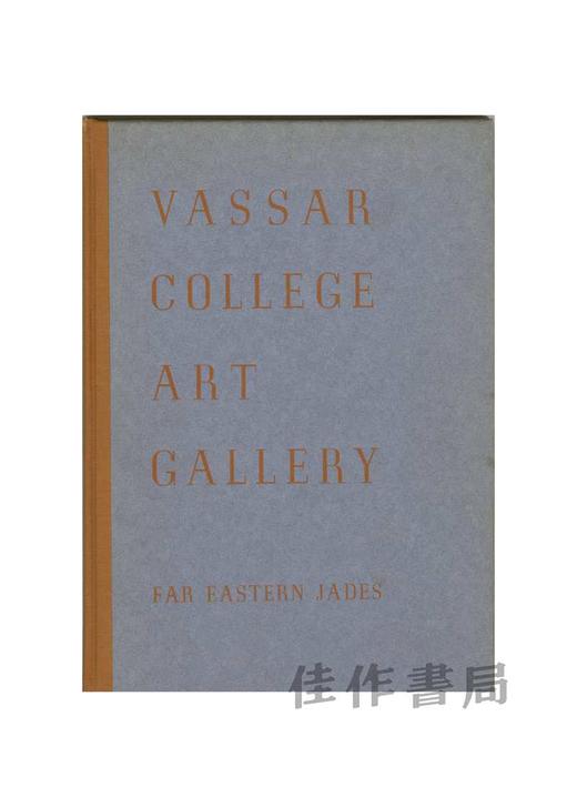 Vassar College Art Gallery 1941: Far Eastern Jades | 瓦萨学院美术馆1941：远东玉器 商品图0