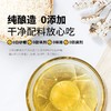 加加 减盐0添加料酒调味料酒 500ml/瓶 商品缩略图2