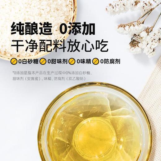 加加 减盐0添加料酒调味料酒 500ml/瓶 商品图2
