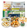 杨过 江南御宴特色点心组合1415g(6盒) 商品缩略图0