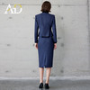 AD轻奢贵气金丝编织粗花呢套装2024冬季新款蓝色名媛小香风两件套 商品缩略图4