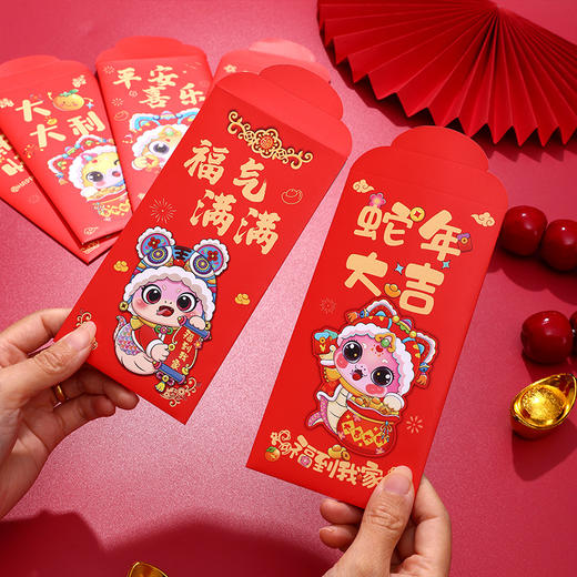 【新年送上祝福！让年尾更加浓郁】蛇年压岁红包新年红包袋卡通烫金婚庆开业新年大吉大利卡通利是封。ry 商品图1