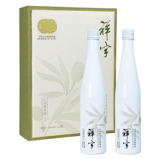 祥宇特级初榨橄榄油（白玉瓶型） 商品图4