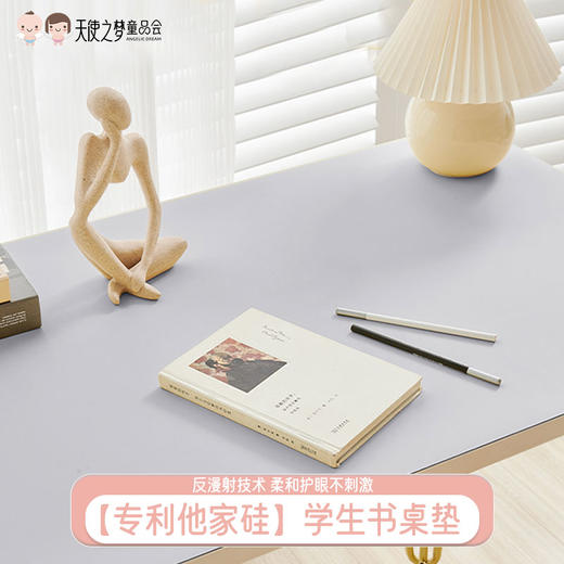 【代发】【4天左右发货】【专利他家硅】学生书桌垫桌布儿童学习桌写字台专用桌垫书桌垫子 商品图0