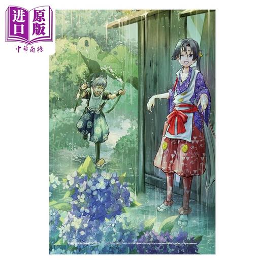 【中商原版】漫画 擅长逃跑的殿下 第16集 首刷限定版 松井优征 台版漫画书 东立出版 商品图1