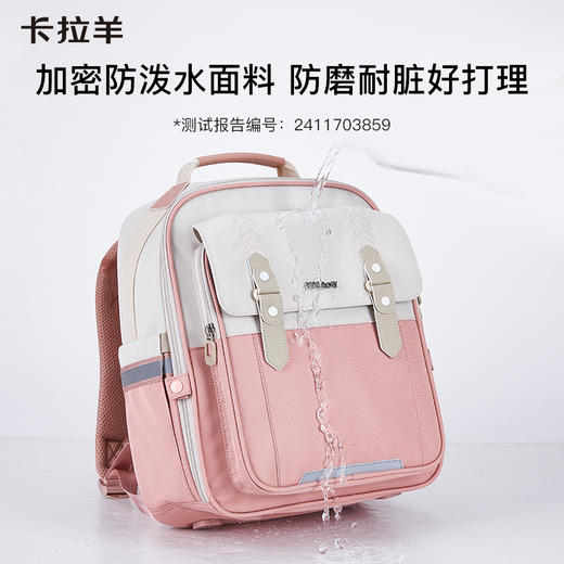 【云朵书包3.0轻盈版】卡拉羊小学1-6年级六维防下坠云朵书包 天空之城CX2190+CX2652 商品图4