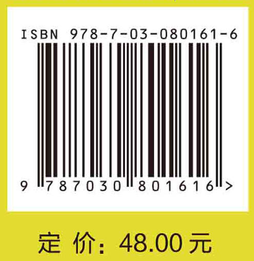 别怕黑窗！零基础学命令行与Shell脚本编程 商品图2