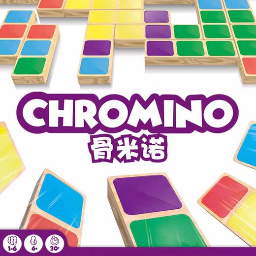 艾赐魔袋CHROMINO DELUXE ML (骨米诺 豪华版 简体中文/繁体中文/英文版) 商品图1