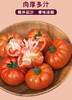 【甜蜜如初恋】塔塔蜜-草莓番茄  云南老味道番茄 商品缩略图5