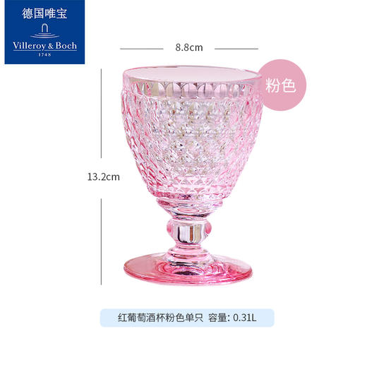 【VilleroyBoch 德国唯宝】进口唯宝波士顿红酒杯高脚杯玻璃高级感轻奢送礼 商品图2