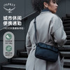 最新OSPREY AOEDE CROSSBODY奥德1.5L城市斜挎包单肩旅游通勤休闲包 商品缩略图0