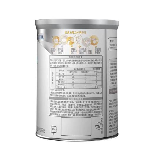 雀巢能恩AL110安儿宁  荷兰进口  400g无乳糖 婴儿配方奶 商品图2