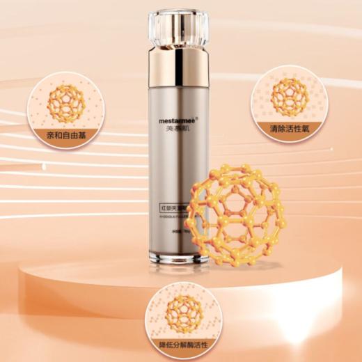 美慕肌 富勒烯五件套，红景天富勒烯乳 | 青春魅力霜 修复精萃水 | 洁面泡泡 | 水光面膜 商品图0