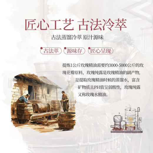 歌莱妮玫瑰精油花瓣水 精华油 精华水 商品图5