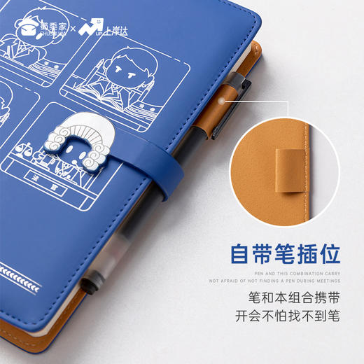 【因公致秃法官笔记本】PU材质记事本创意办公用日记本 商品图6