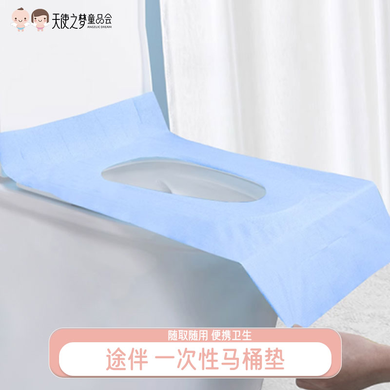 途伴一次性马桶垫
