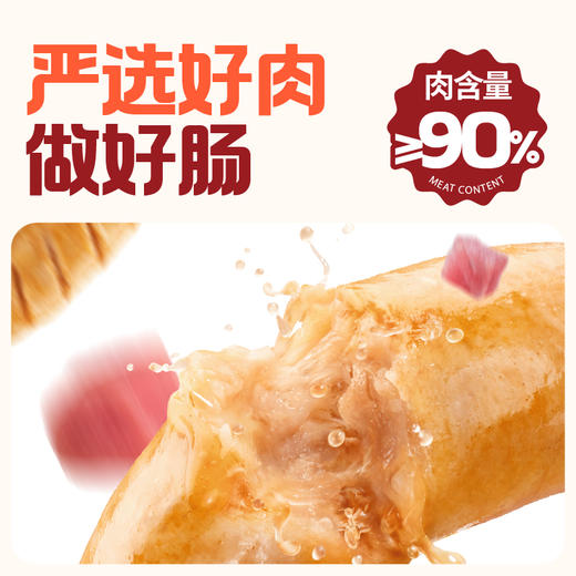 怡芽 猪猪肠/牛牛肠（原味/芝士）4盒装 240g*4 商品图0