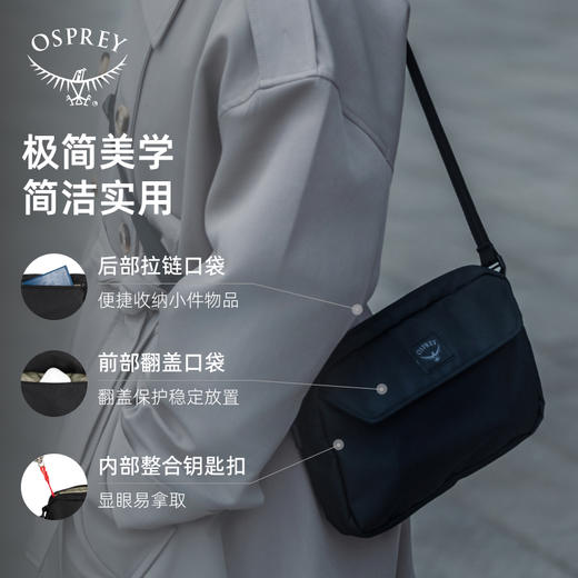 最新OSPREY AOEDE CROSSBODY奥德1.5L城市斜挎包单肩旅游通勤休闲包 商品图2