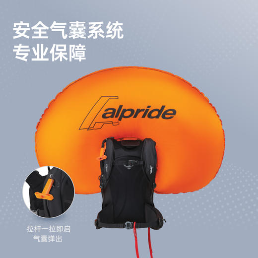 OSPREY Soelden雪豹Pro高山滑雪旅行户外双肩背包专业男小鹰 商品图3