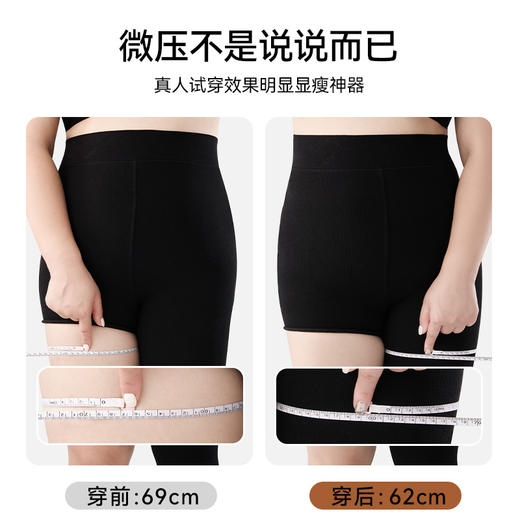 「七色可选！360°微压塑形」大码灰色打底裤秋冬季加绒连裤袜胖mm加肥外穿不掉档保暖棉裤袜下装 商品图3