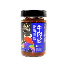 吉香居酱牛八方 招牌拌饭牛肉酱 180g/瓶