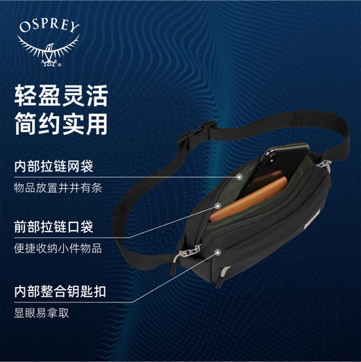 OSPREY arcane waist 隐客腰包 男女户外运动多功能腰包跑步腰包 商品图2