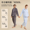 都市丽人秋冬睡衣长袖长裤法兰绒家居服2H3024 商品缩略图1