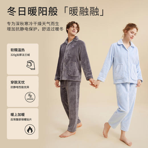 都市丽人秋冬睡衣长袖长裤法兰绒家居服2H3024 商品图1