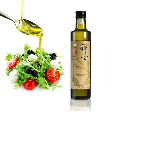祥宇特级初榨橄榄油（庄园型） 商品图3