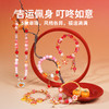 【清仓39元】TOI图益新年串珠手工diy材料 |  1款礼盒集齐5种吉祥装扮、创意抽拉礼盒、串出满满仪式感、让宝贝体验沉浸式串珠、6岁+ 商品缩略图5