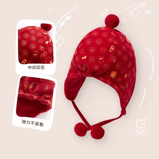 拉比-鞋袜类（冬）H4唐装护耳帽(PH) 商品图3